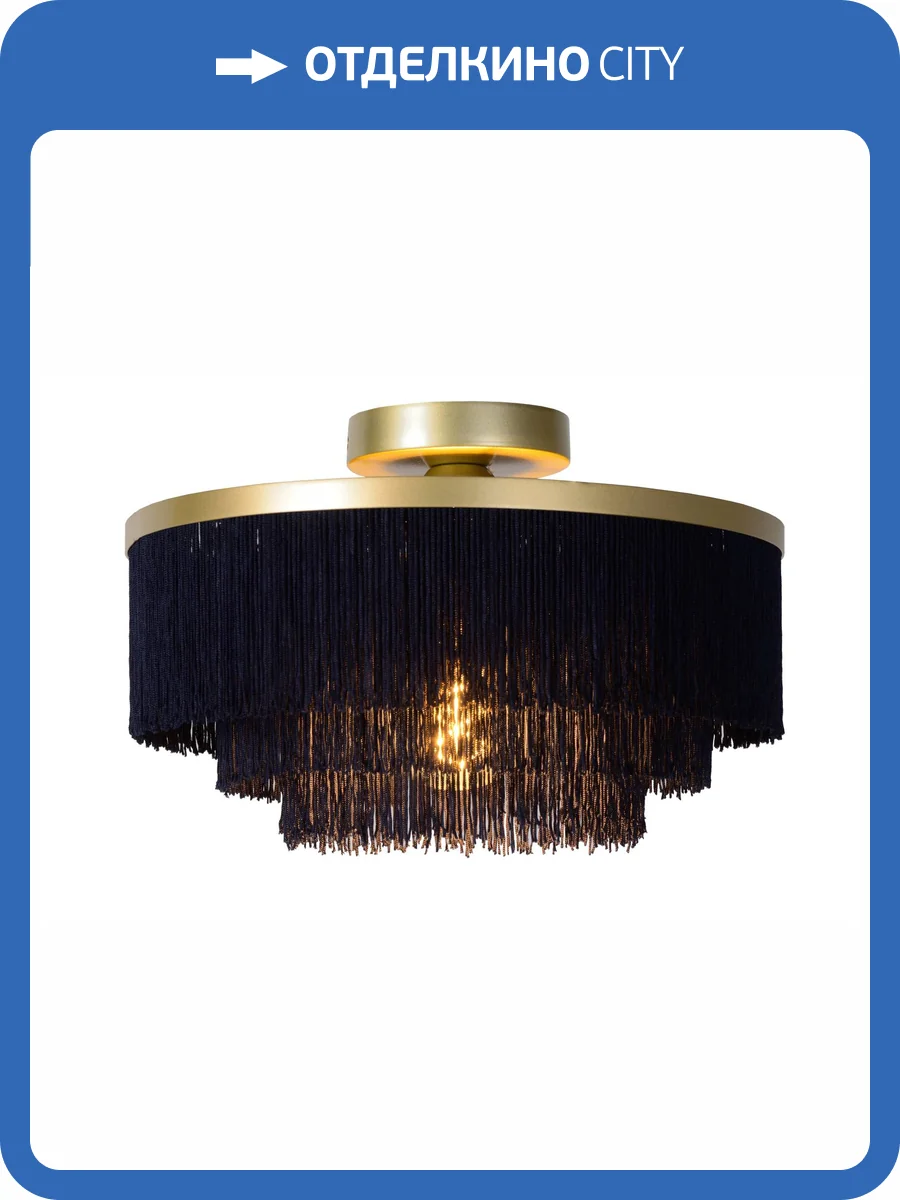 Потолочный светильник Lucide Extravaganza Frills 03142/35/02 фото 5