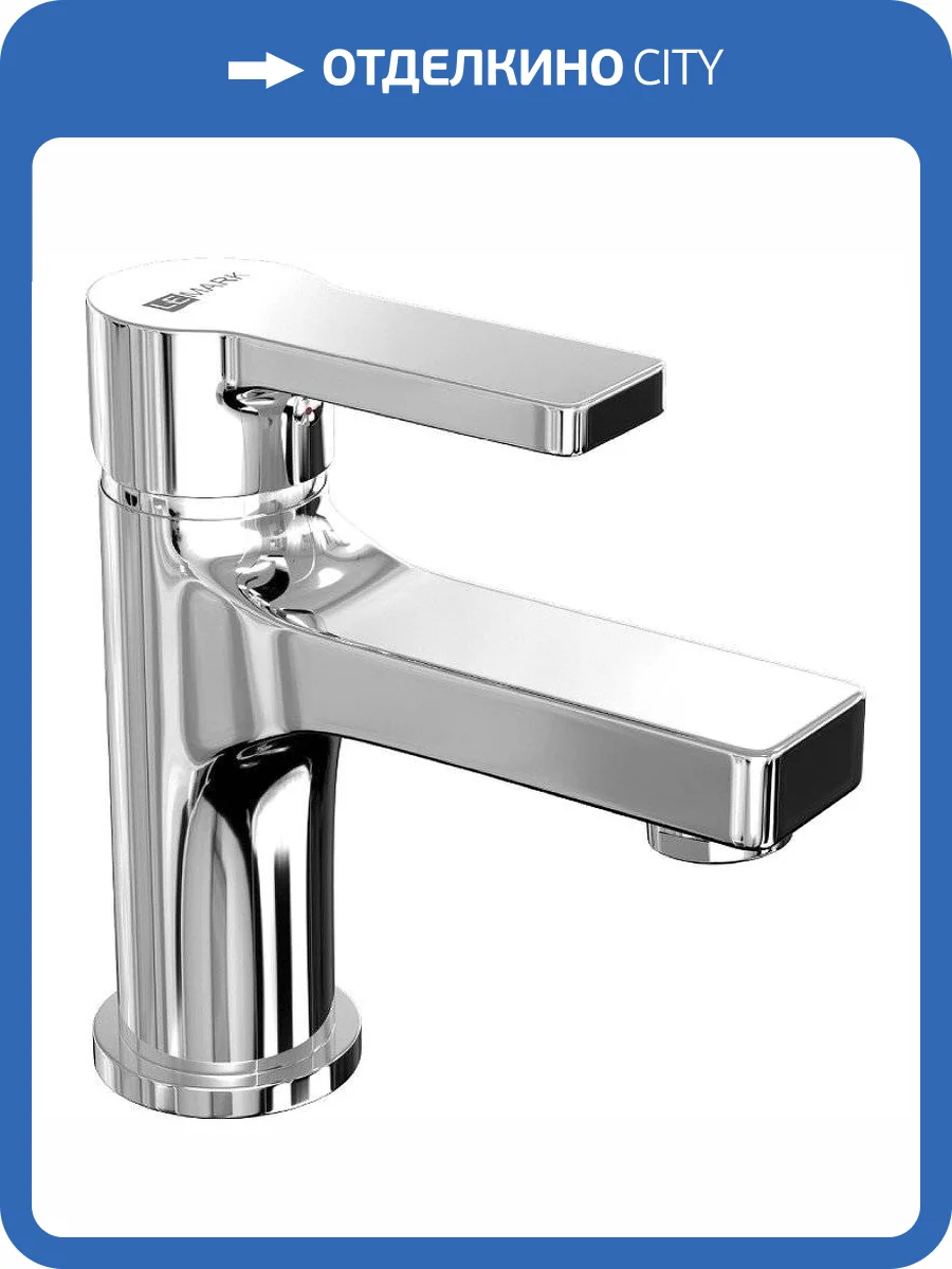 Смеситель для раковины Lemark Aura LM0606CH фото 3