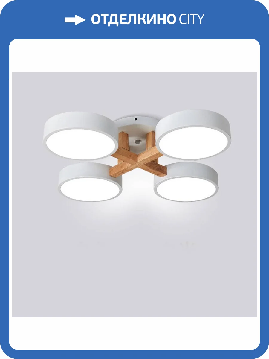 Потолочная светододная люстра Imperium Loft Joist 178323-26 фото 6