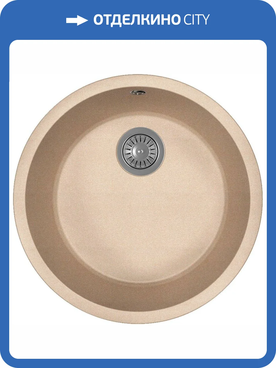 Мойка кухонная Florentina Вега Зеро песочная фото 4