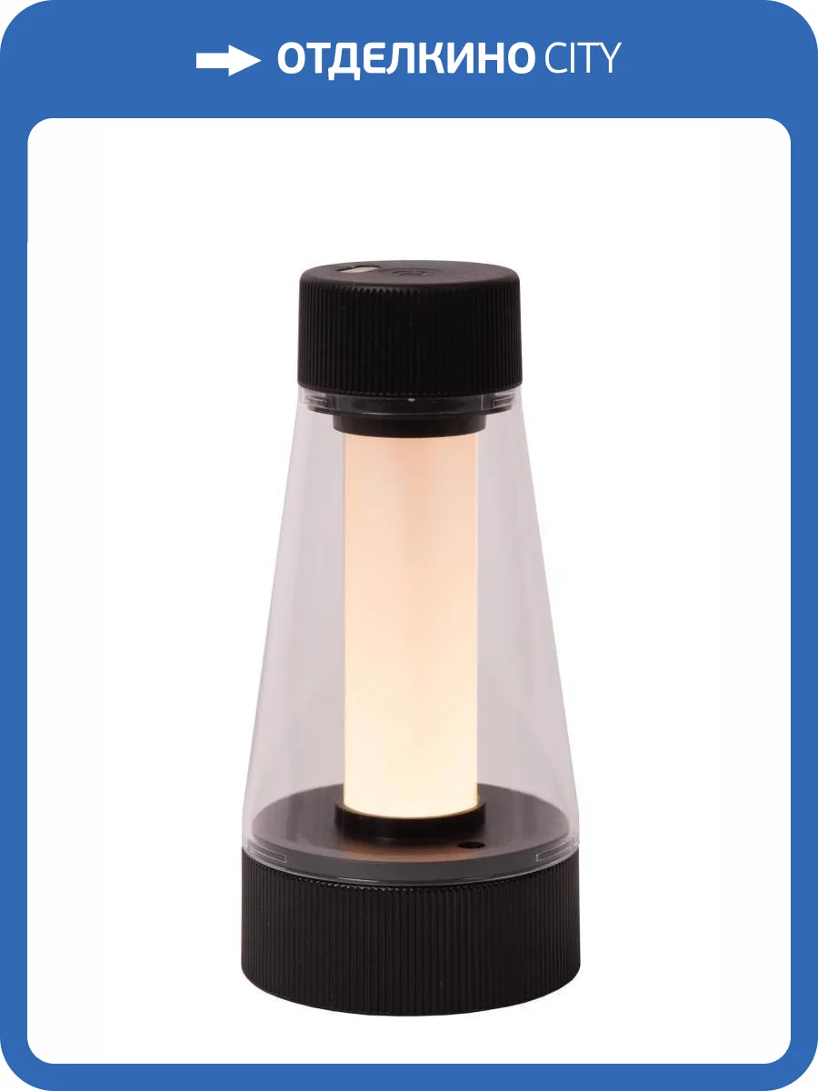 Настольная лампа Lucide Lorali 45500/01/30 фото 2