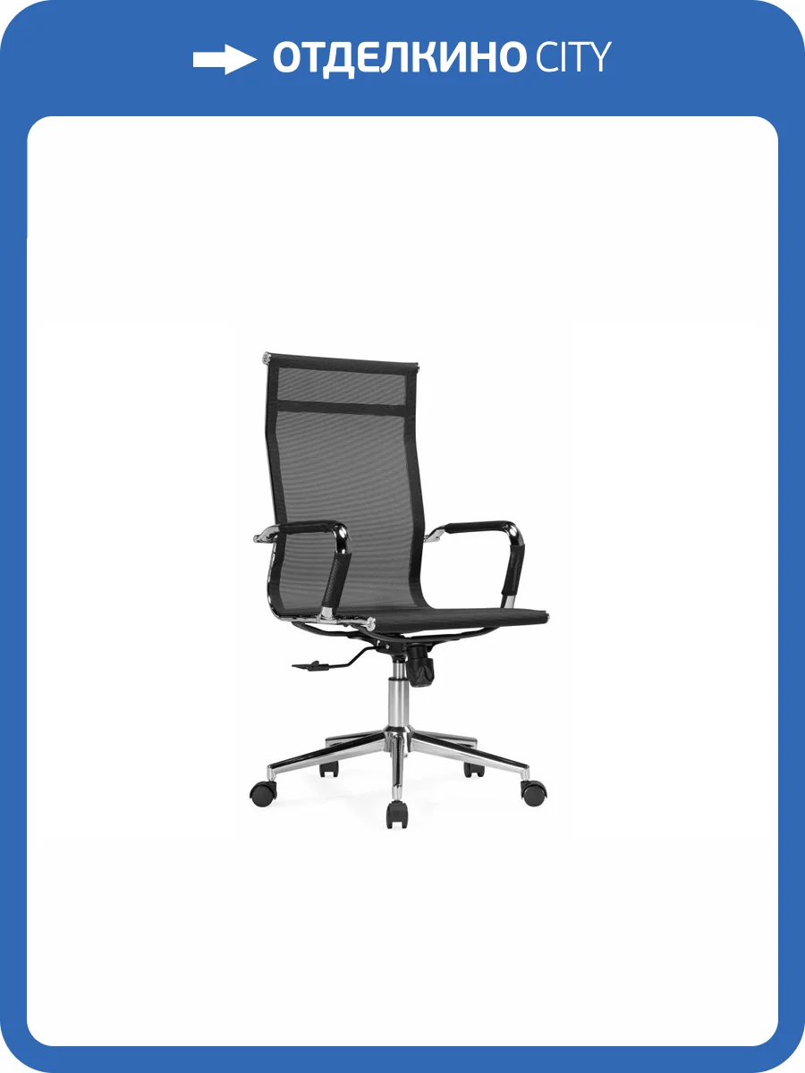 Компьютерное кресло Woodville Reus 15943 сетка Черный фото 6