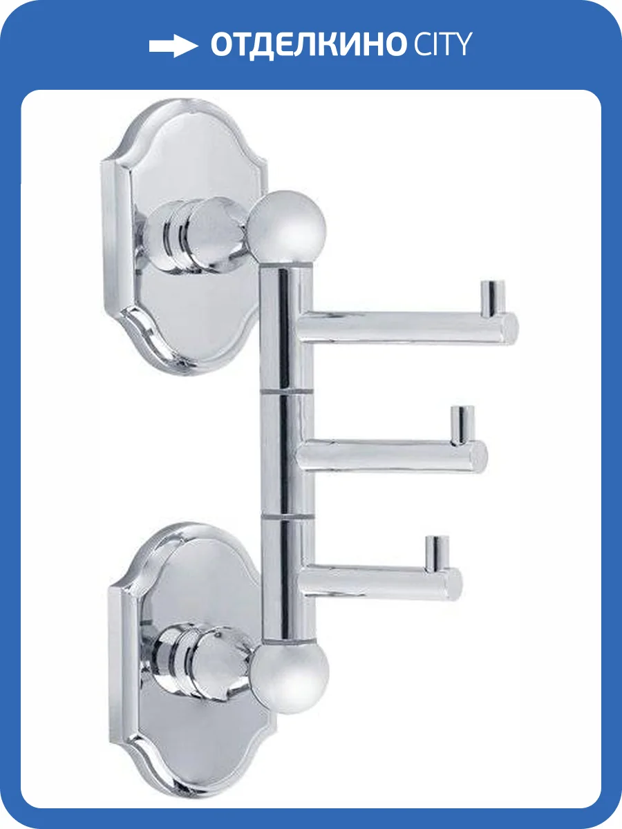 Полотенцедержатель Veragio Stanford VR.STD-7735.CR хром фото 3