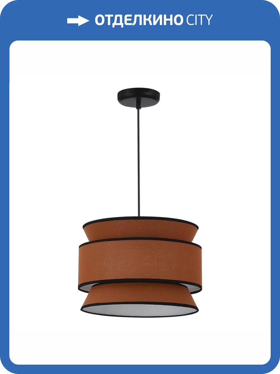 Подвесной светильник ST Luce Earthy SL1194.431.01 фото 4