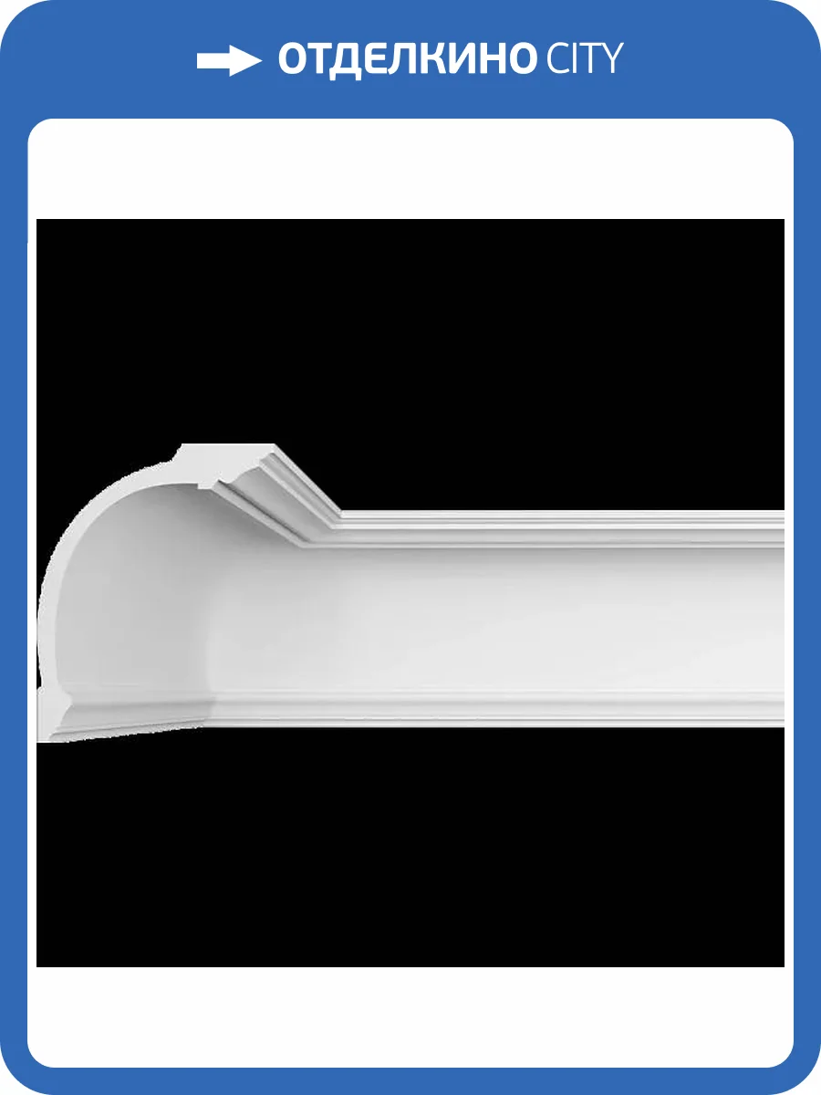 Карниз гладкий Artpole SKT215 115x13.1x16.6 фото 2