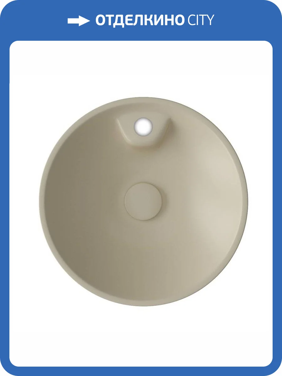 Раковина Isvea SistemaY Soft 10SY65045SV-2K 45 см, слоновая кость матовая фото 5