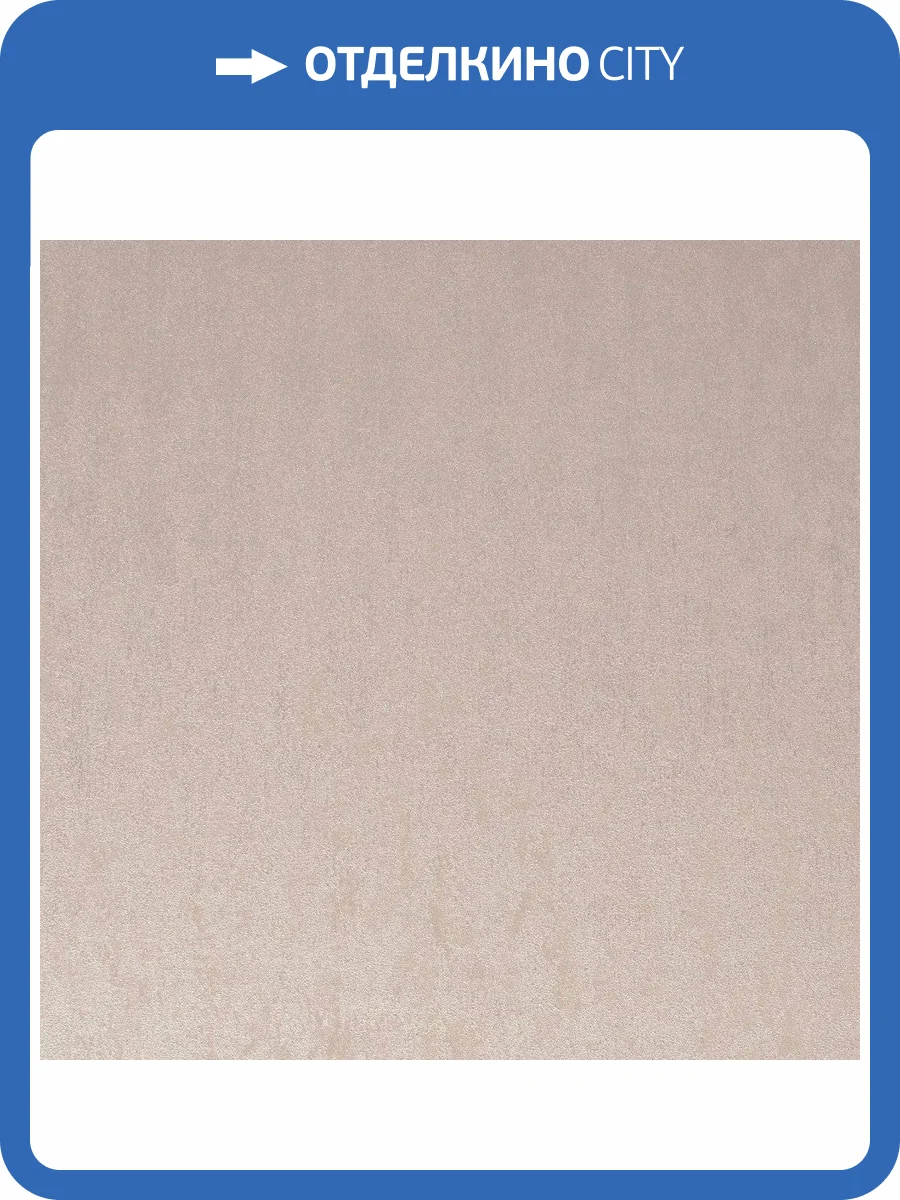 Обои флизелиновые Aura Prestige 104956 фото 3