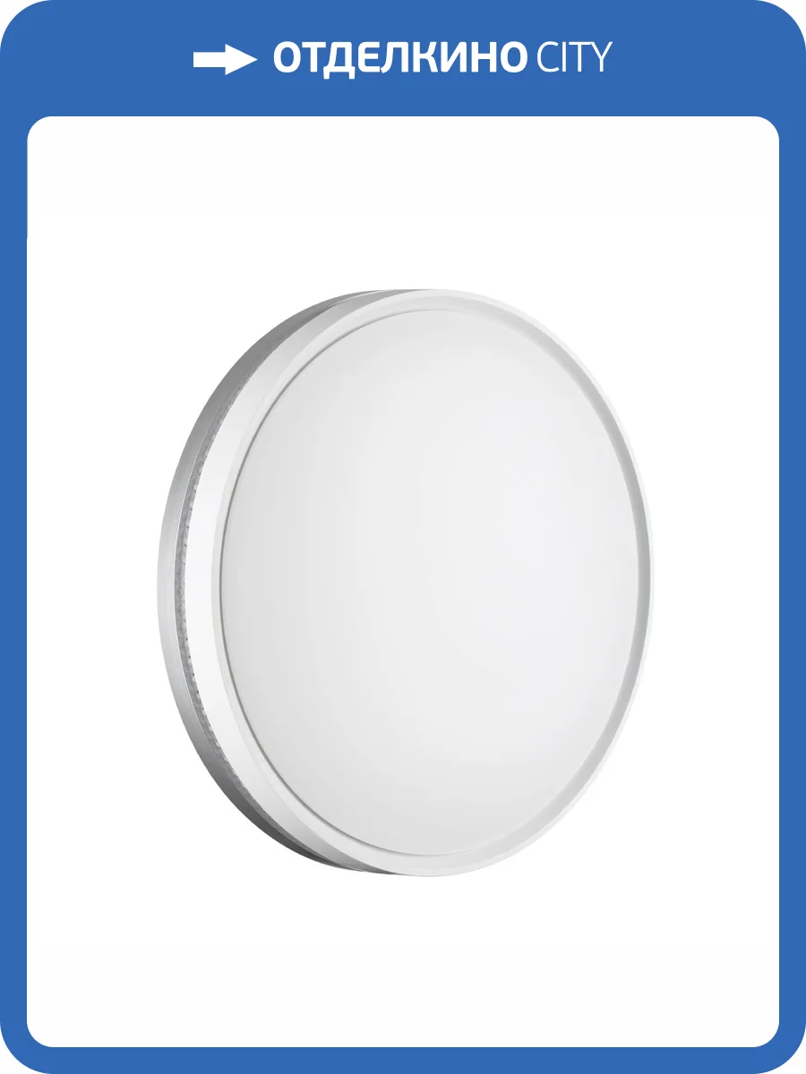 Настенно-потолочный светодиодный светильник Sonex Nohava Grey 7670/ELN фото 6