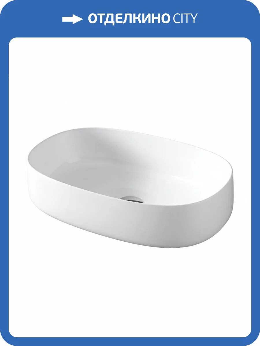 Раковина ArtCeram Cognac COL003 01 34 55 см фото 4