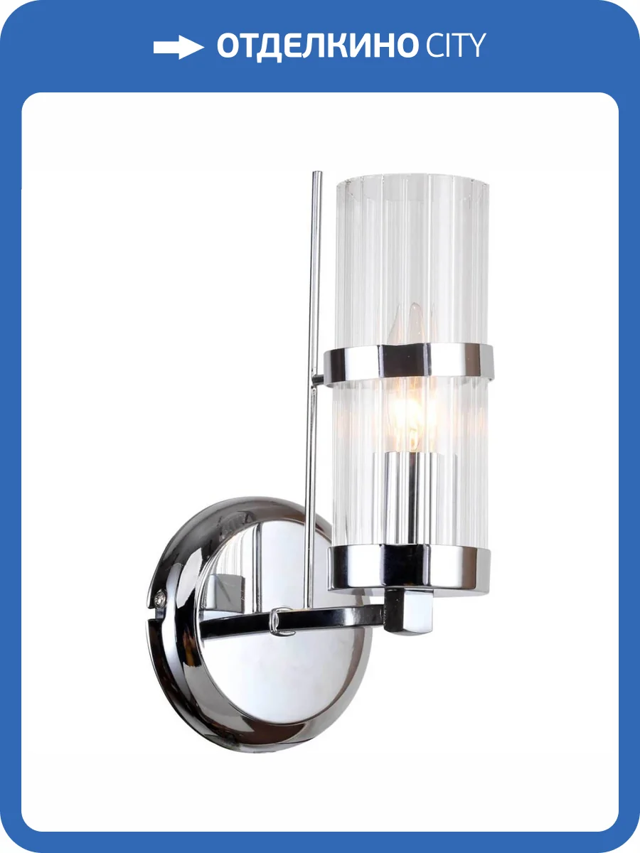 Бра Stilfort Legion 2016/09/01W фото 2