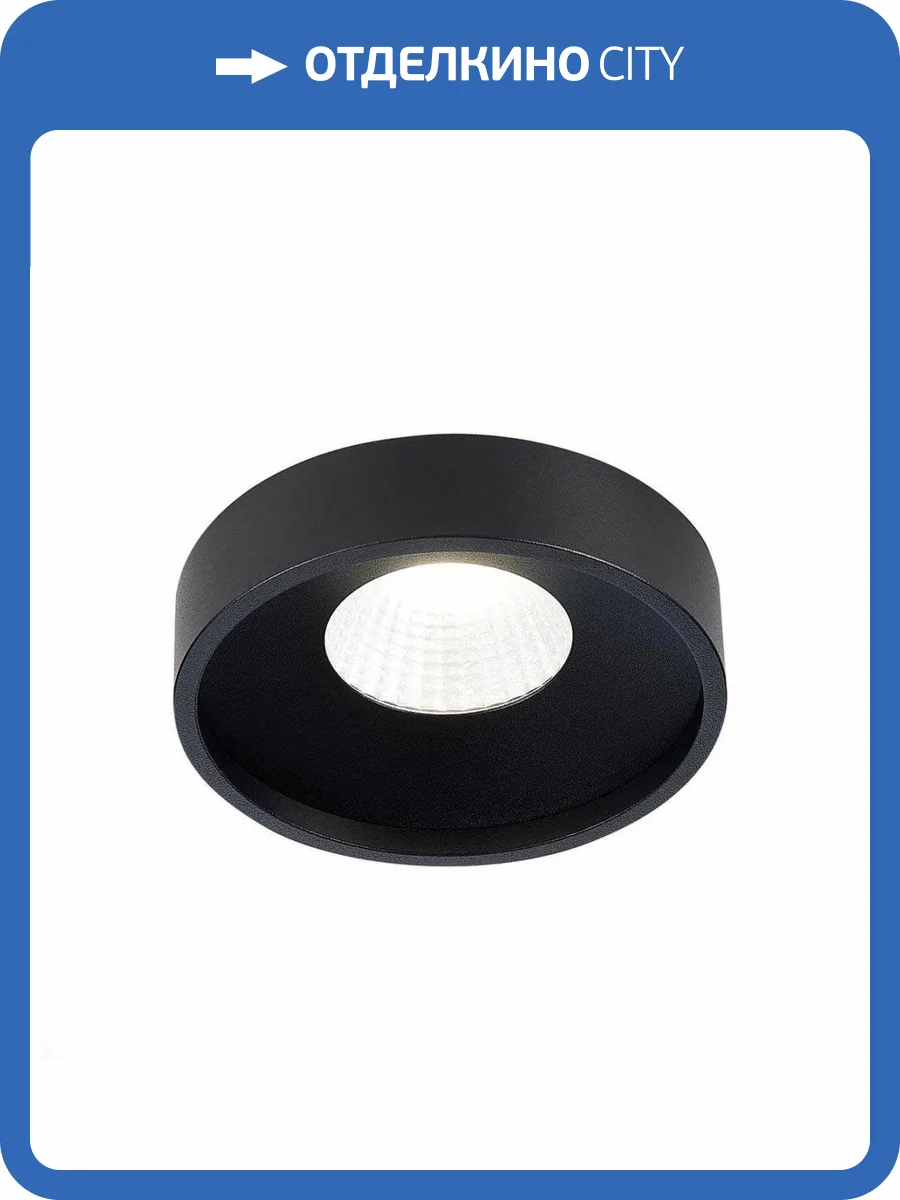 Встраиваемый светильник ST Luce ST751 ST751.438.10 фото 4