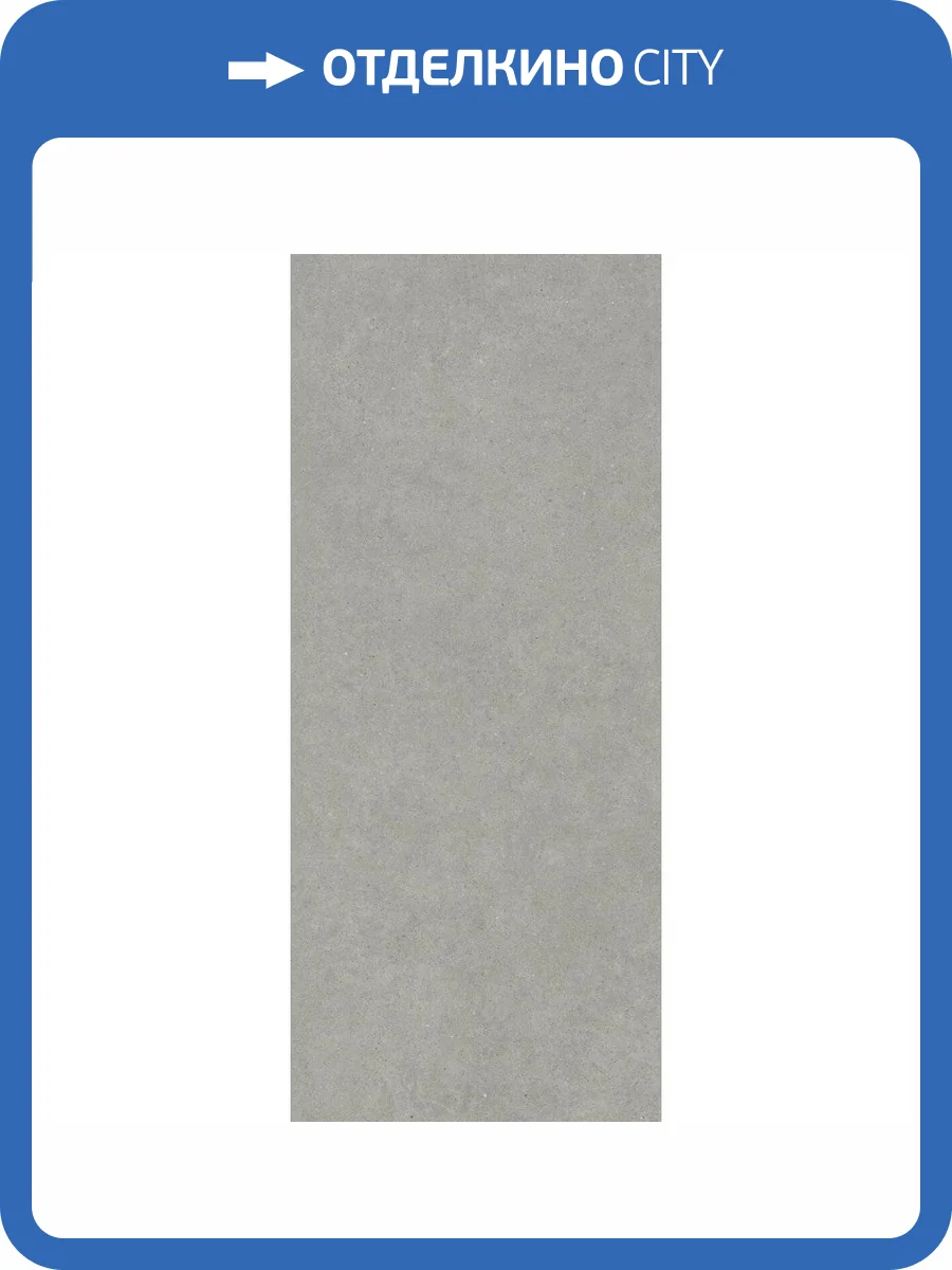 Керамогранит Ape Ceramica Kinfolk A041203 Kinstone Mist Rect 120x280 фото 20