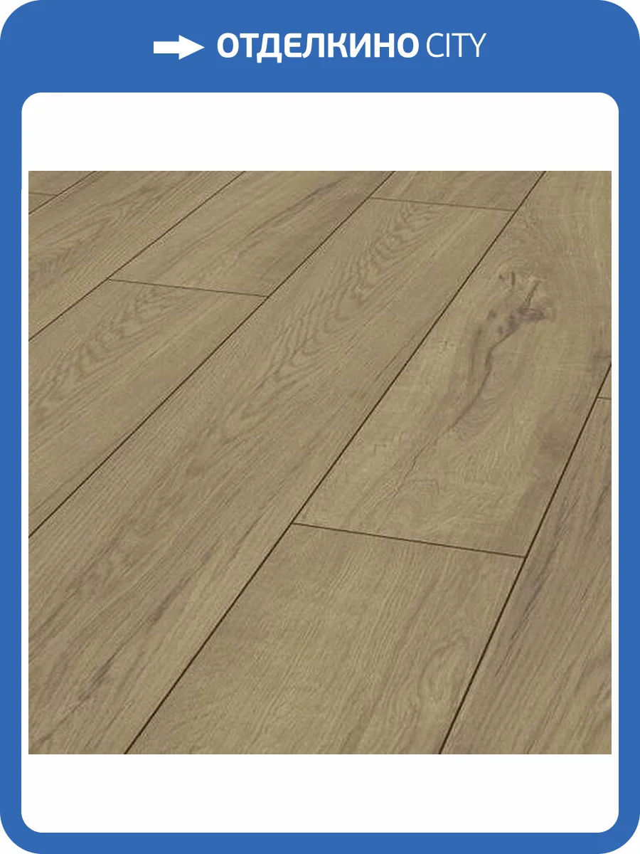 Ламинат Eurowood Prima 10/33 4V 45362/0100 Дуб Мускат 1845x244 фото 2