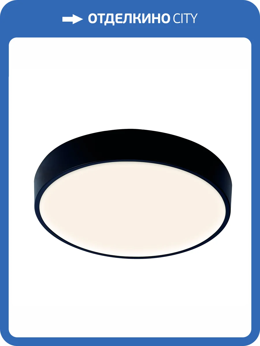 Потолочный светильник Mantra Cumbuco II 8836 фото 4