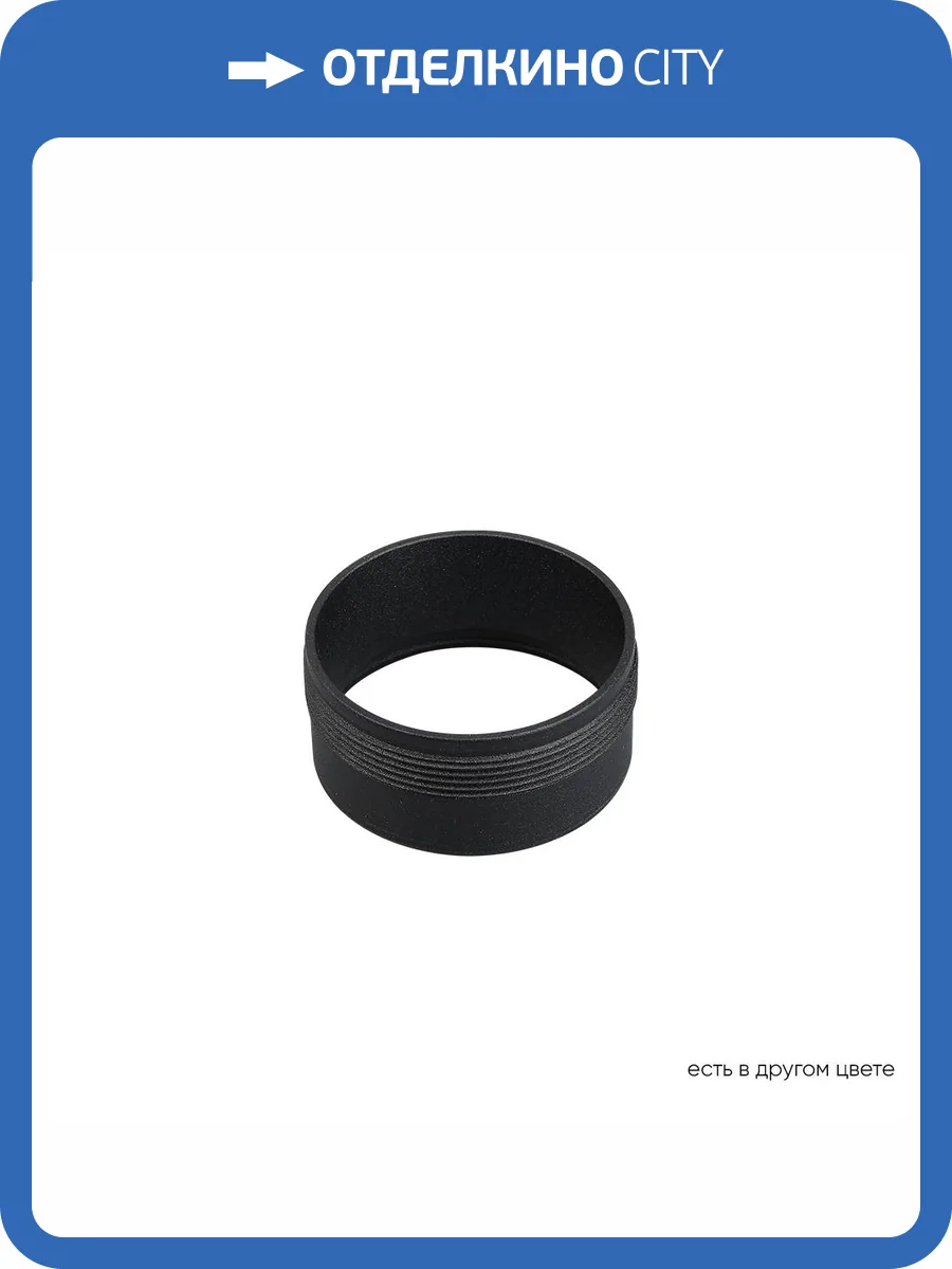 Декоративное кольцо внутреннее Crystal Lux Clt 0.31 CLT RING 013 BL фото 3