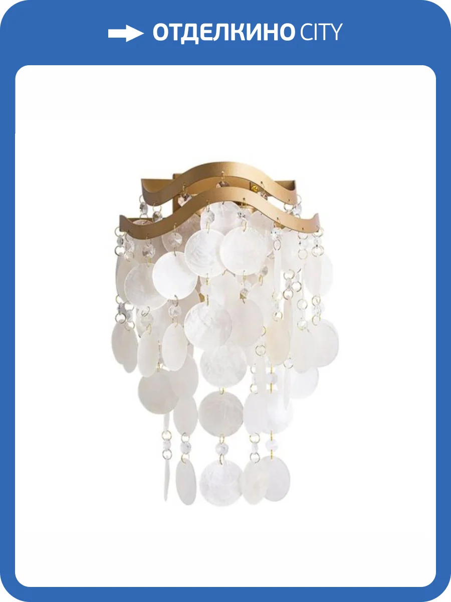 Бра Arte Lamp Pipirima A4065AP-2SG фото 5