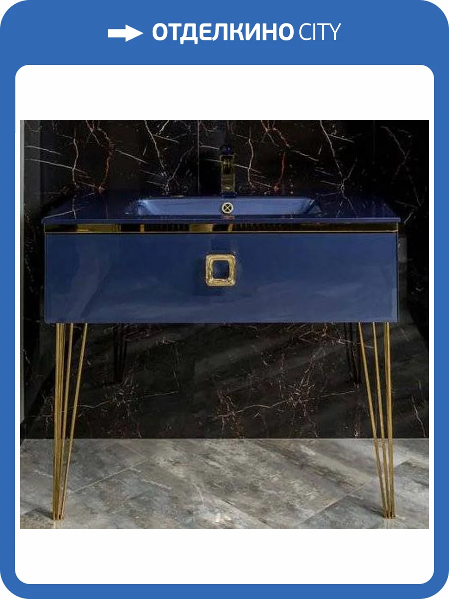 Тумба с раковиной Armadi Art Lucido 100 насыщенный синий, раковина 852-100-BL, ножки золото фото 9