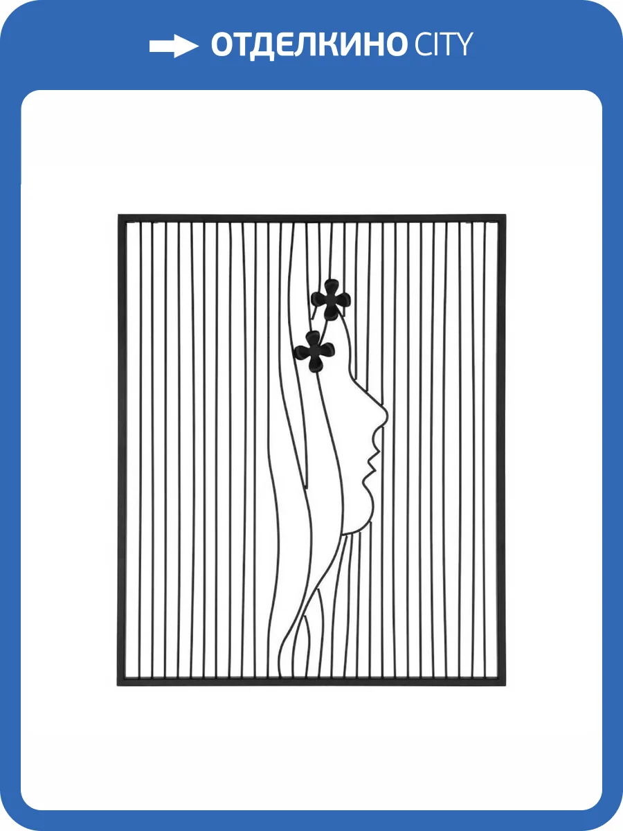 Панно Eglo 426017 фото 2