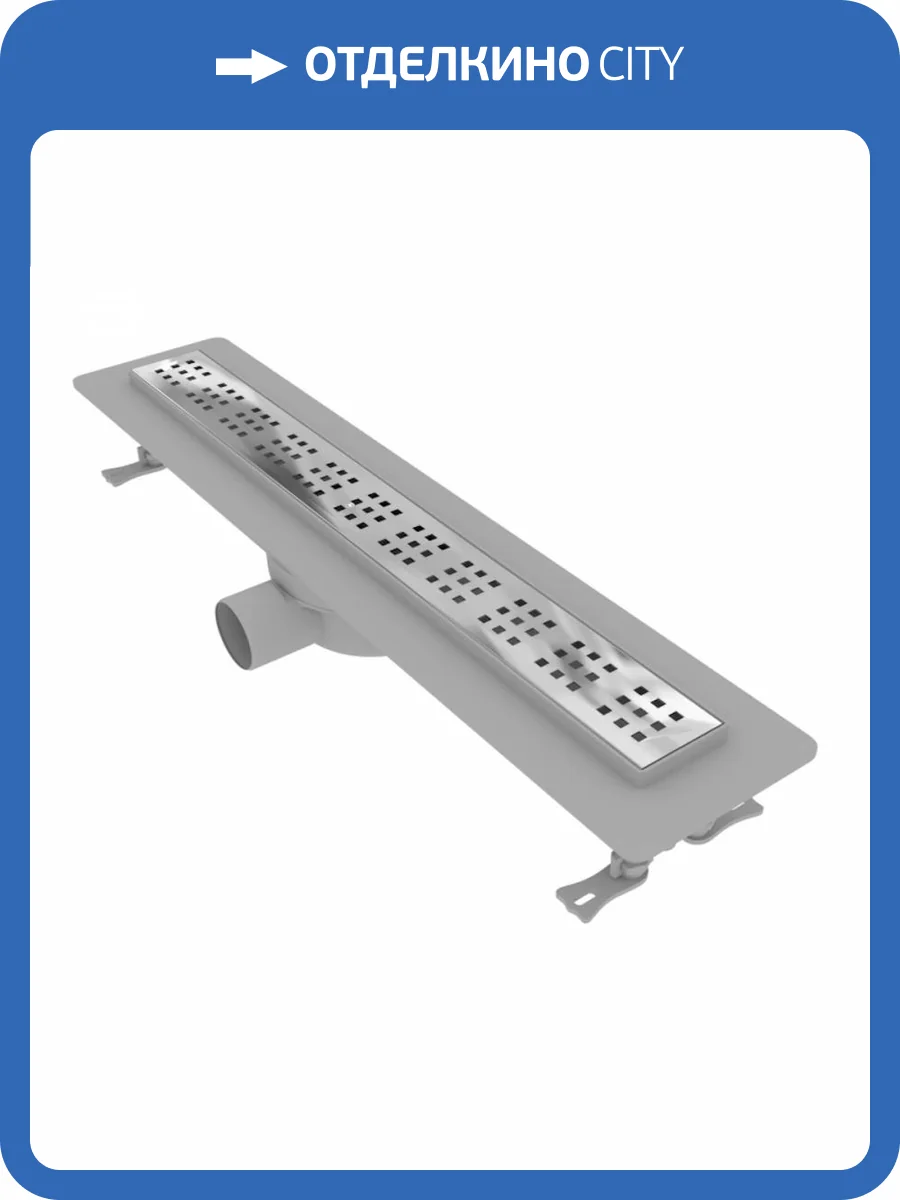 Душевой трап Watersense Eva W00271 нержавеющая сталь, 60 см фото 5