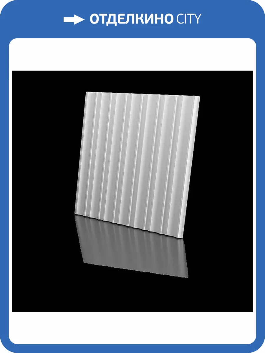 Дизайнерская панель Artpole GM-0088 Galt Platinum глянец 60x2.1x60 фото 6
