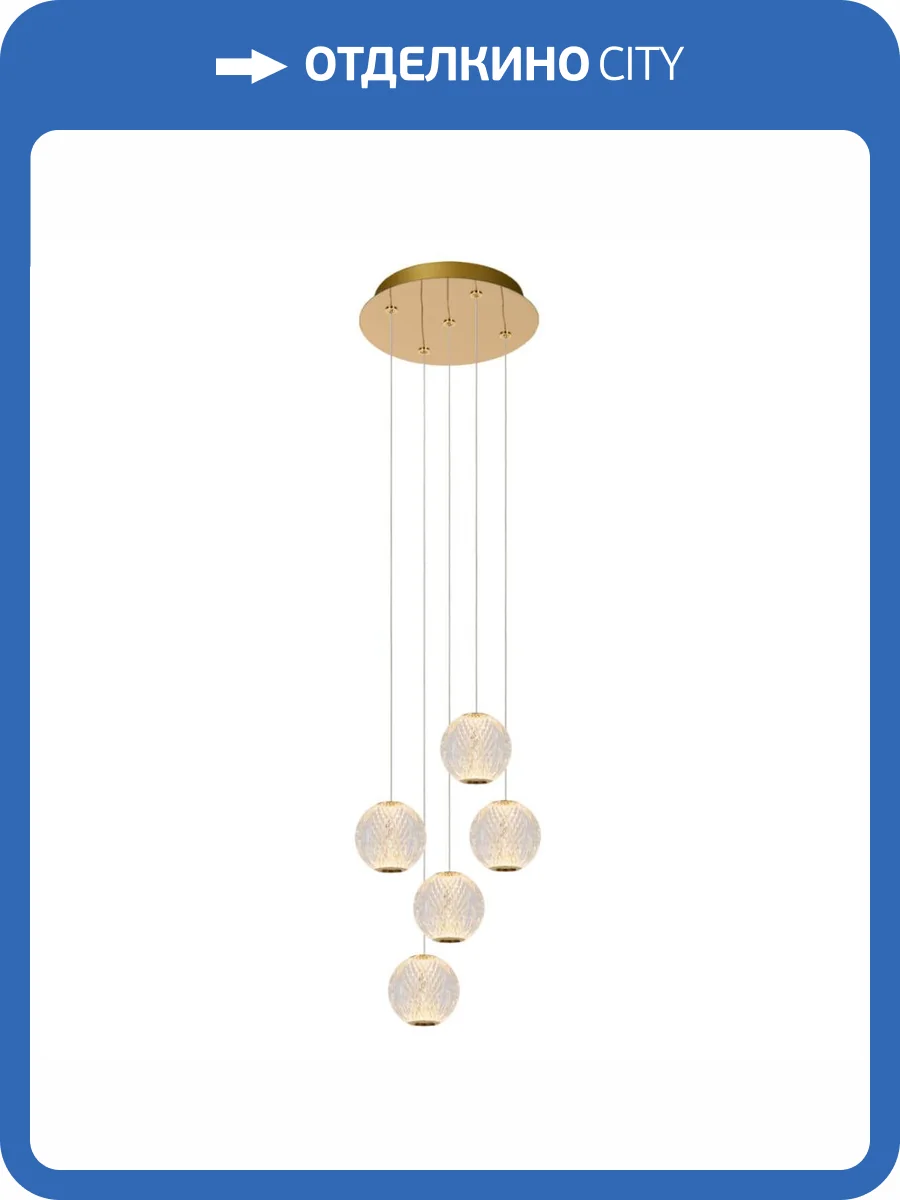 Подвесной светодиодный светильник Lucide CINTRA 13499/22/60 фото 6