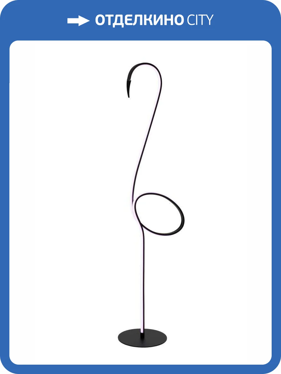 Торшер Lucide Flamingo 05745/14/99 фото 2