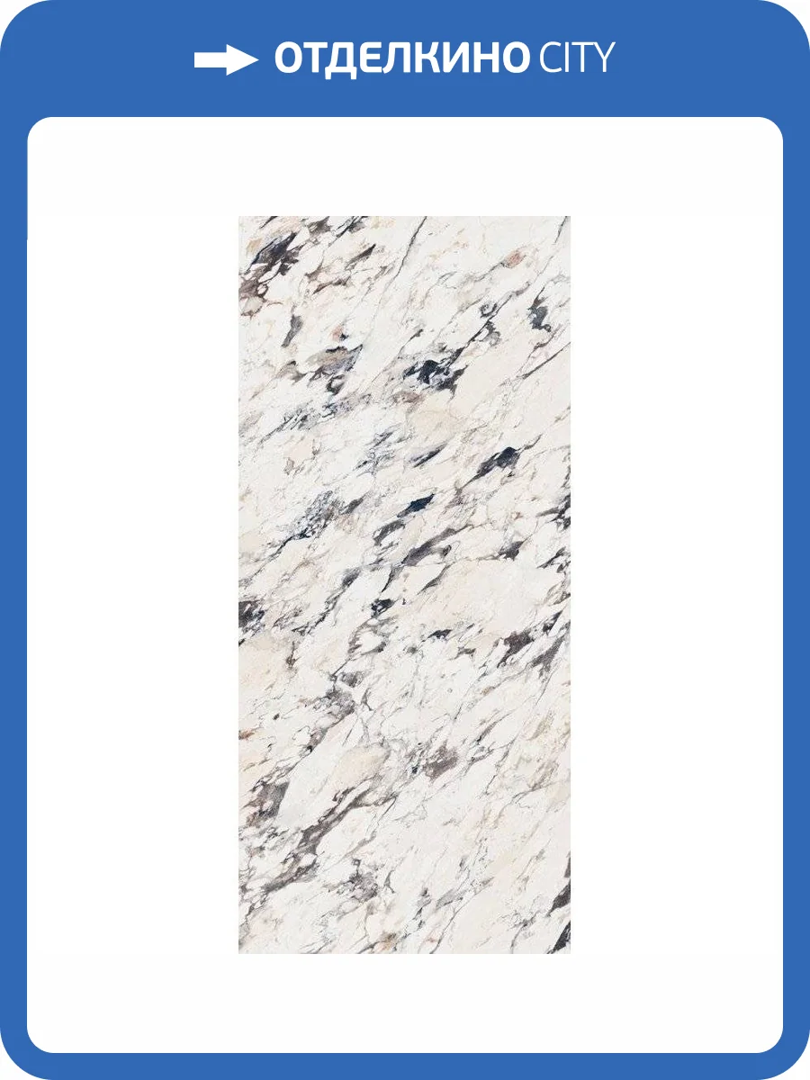 Керамогранит ABK Sensi up PF60008704 Breccia Melange Lux+ Ret 120x280 фото 6