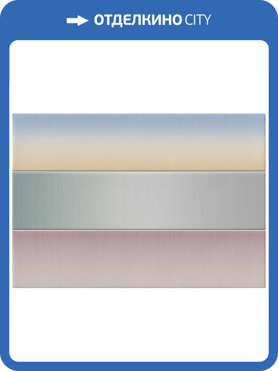 Декор Vives Hanami Heian Multicolor 23x33.5 фото 3