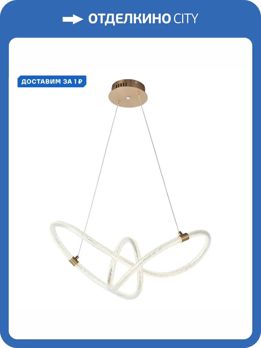 Подвесная люстра Lightstar Corinto 637117 фото 2