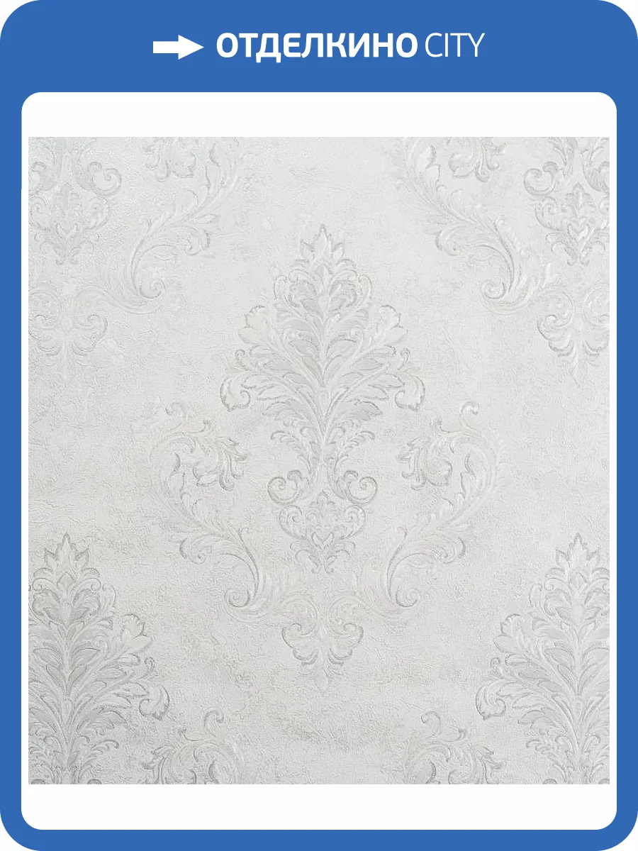 Обои Артекс New Look 7 10952-01 фото 2