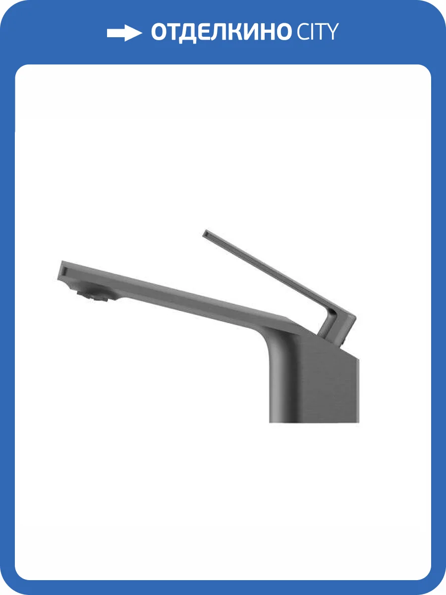 Смеситель для раковины Black&White GF-7104-GM оружейная сталь фото 11