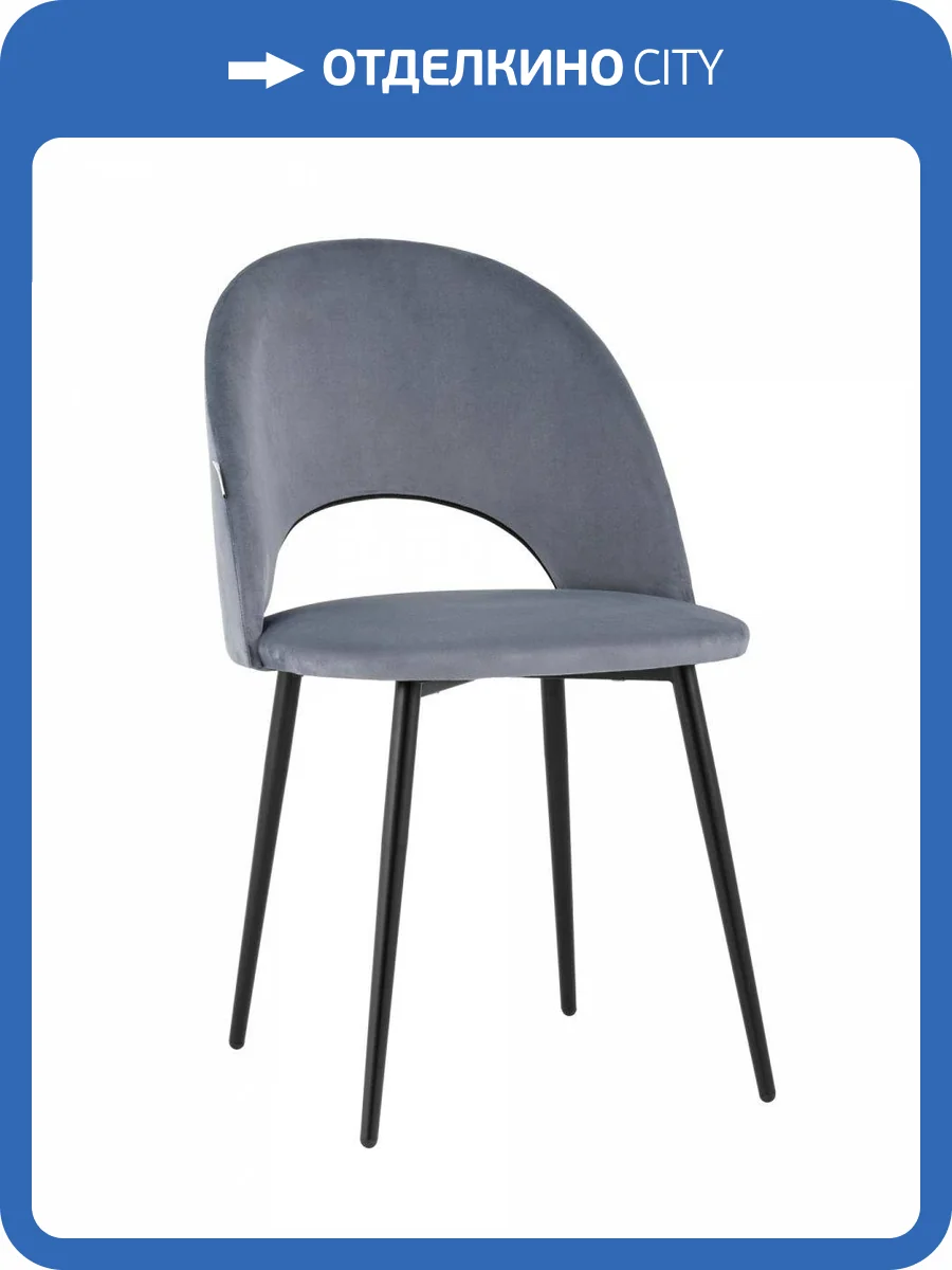 Стул Stool Group Меган SN LV-122-H14-01-01 Серый фото 11