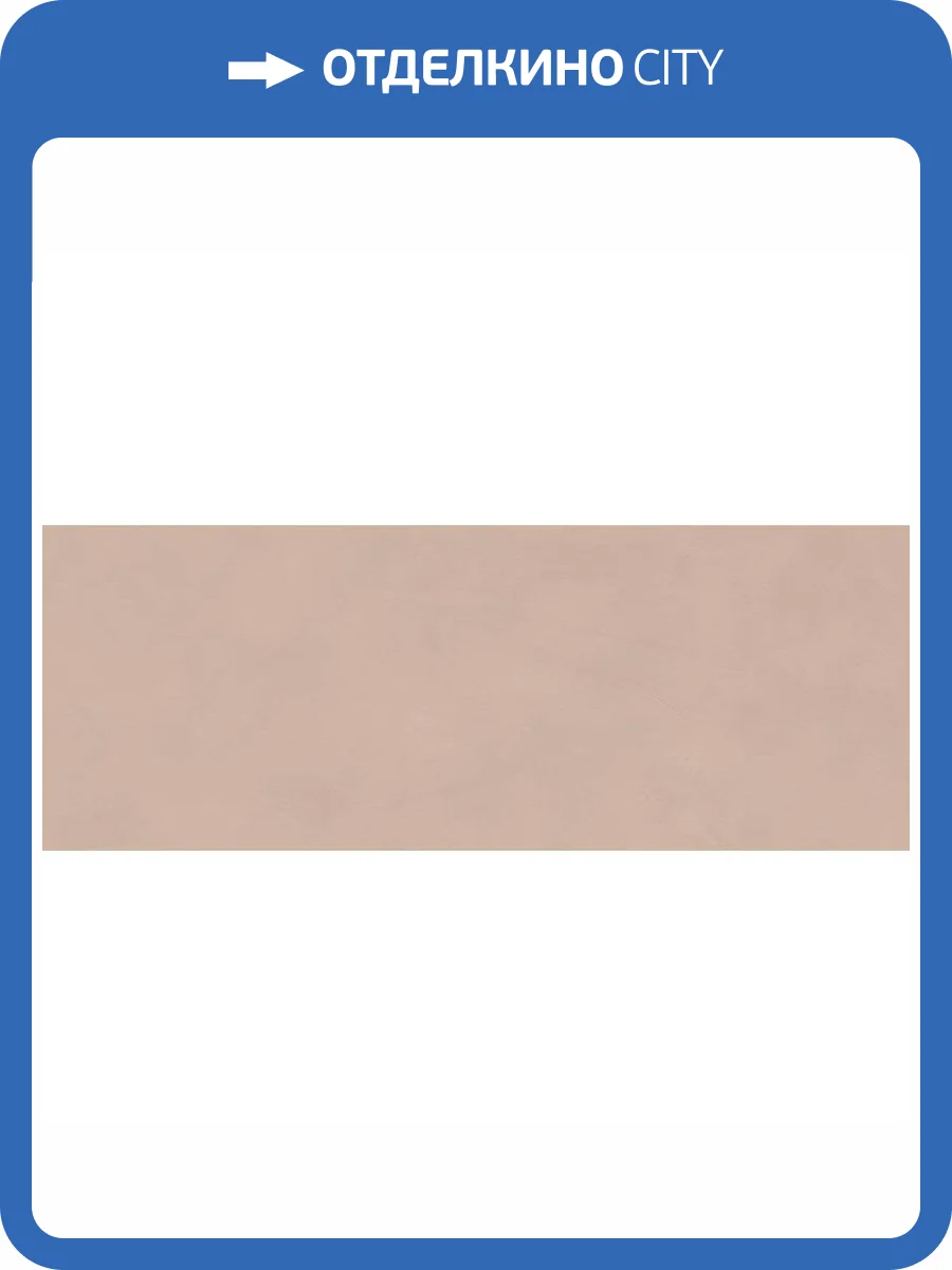 Керамическая плитка Vives Stravaganza Stravaganza-R Rojizo Настенная 45x120 фото 2