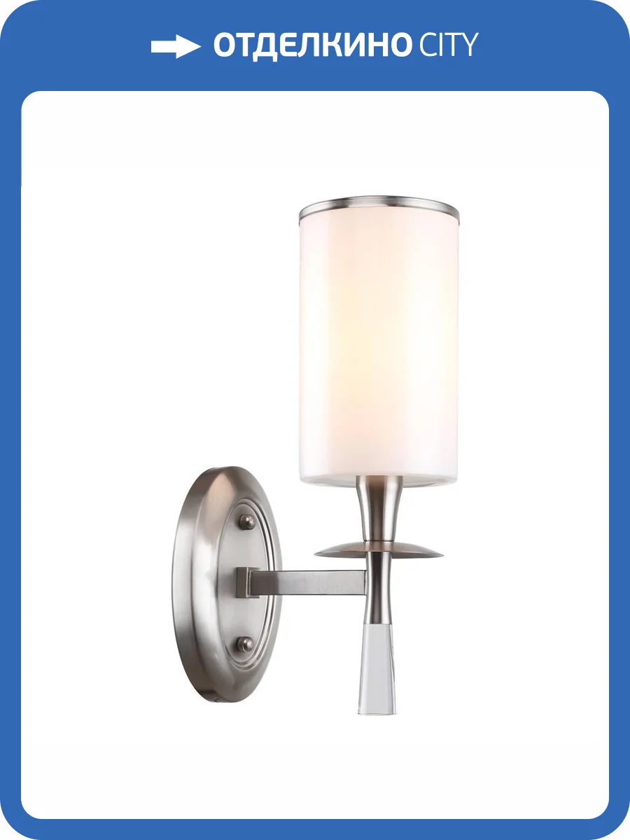 Бра Stilfort Leader 1047/11/01W фото 2