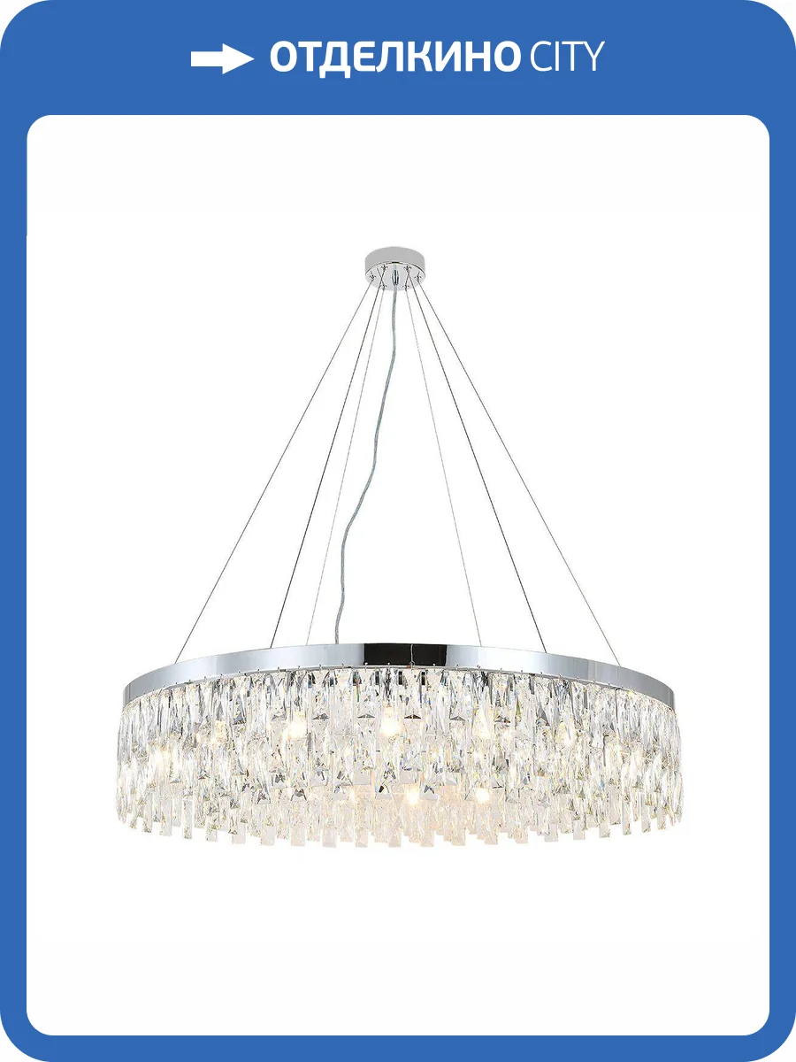 Подвесная люстра Indigo Anna V000498 фото 5