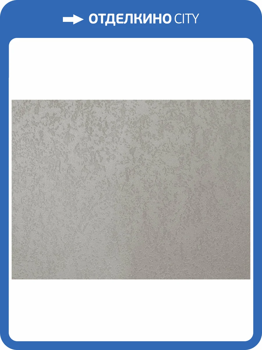 Обои Elysium Элливия Е603608 фото 2