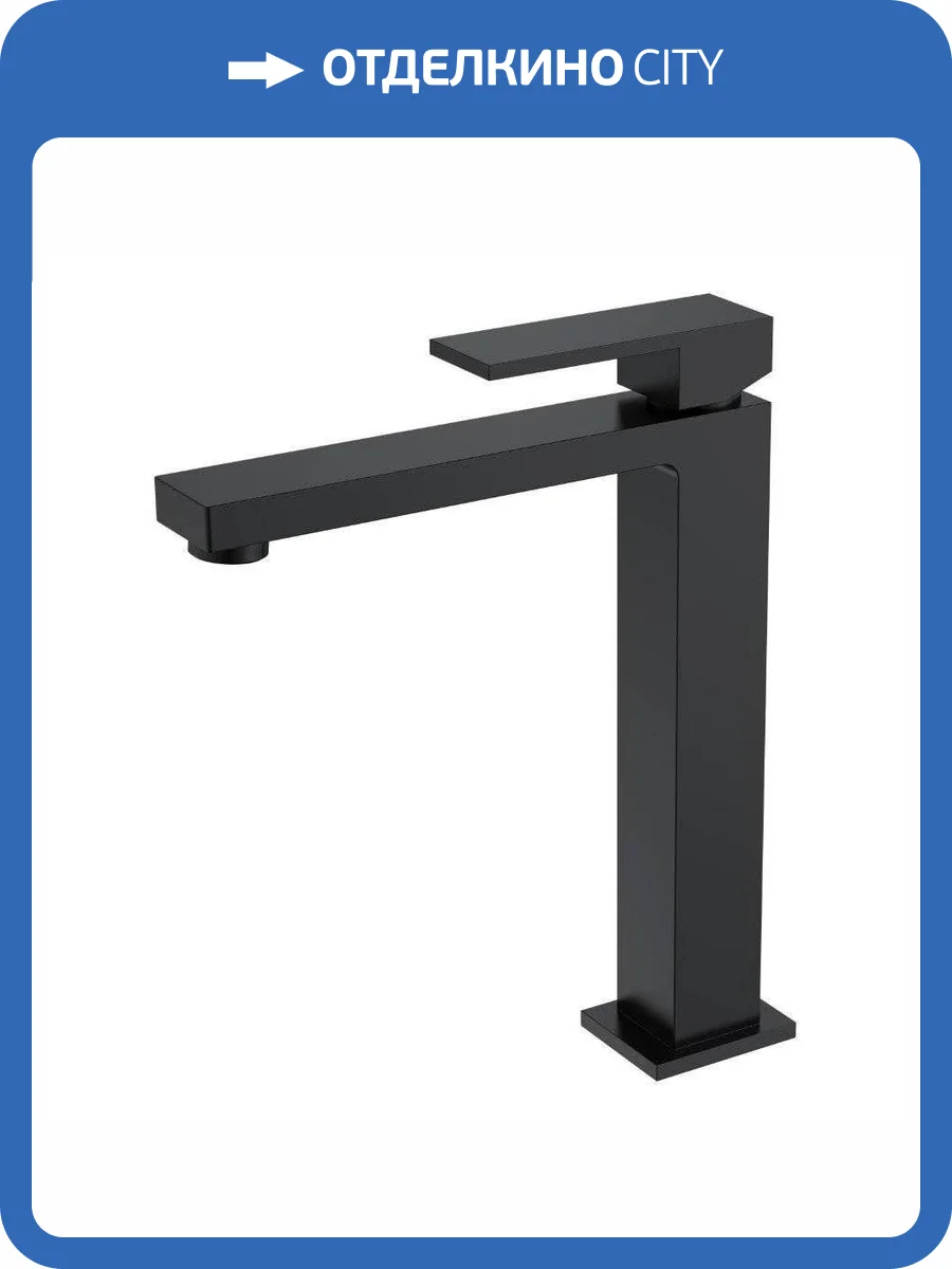 Смеситель для раковины Boheme Qubic 472-B Black высокий фото 3