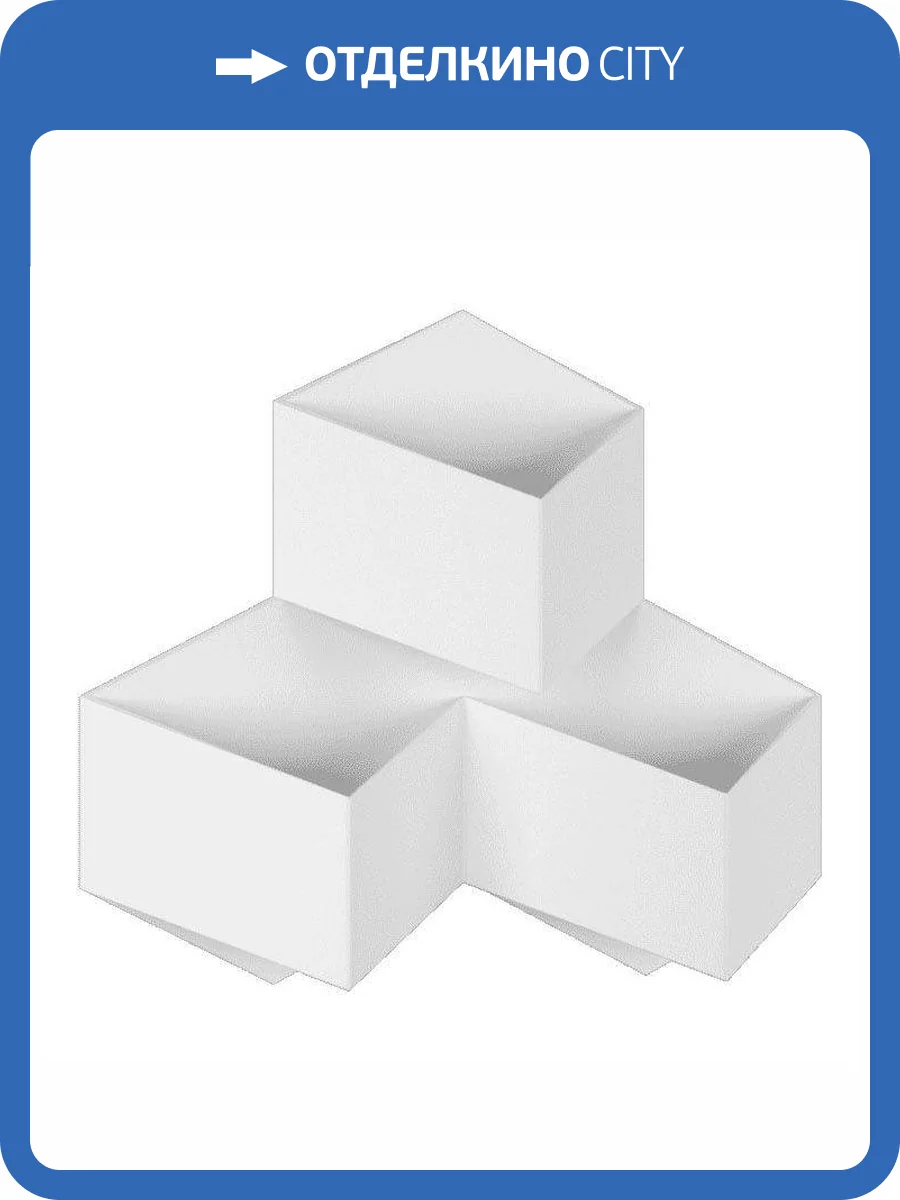 Настенный светодиодный светильник DesignLed GW Palmira GW-1101-3-9-WH-NW 002366 фото 7