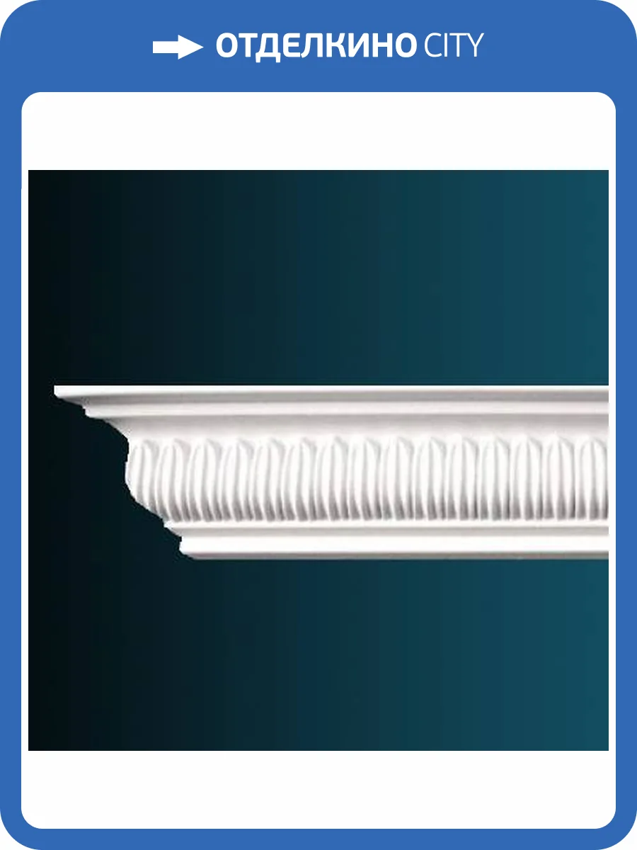 Карниз гибкий Перфект AA017F 230x7.4x7.7 фото 2