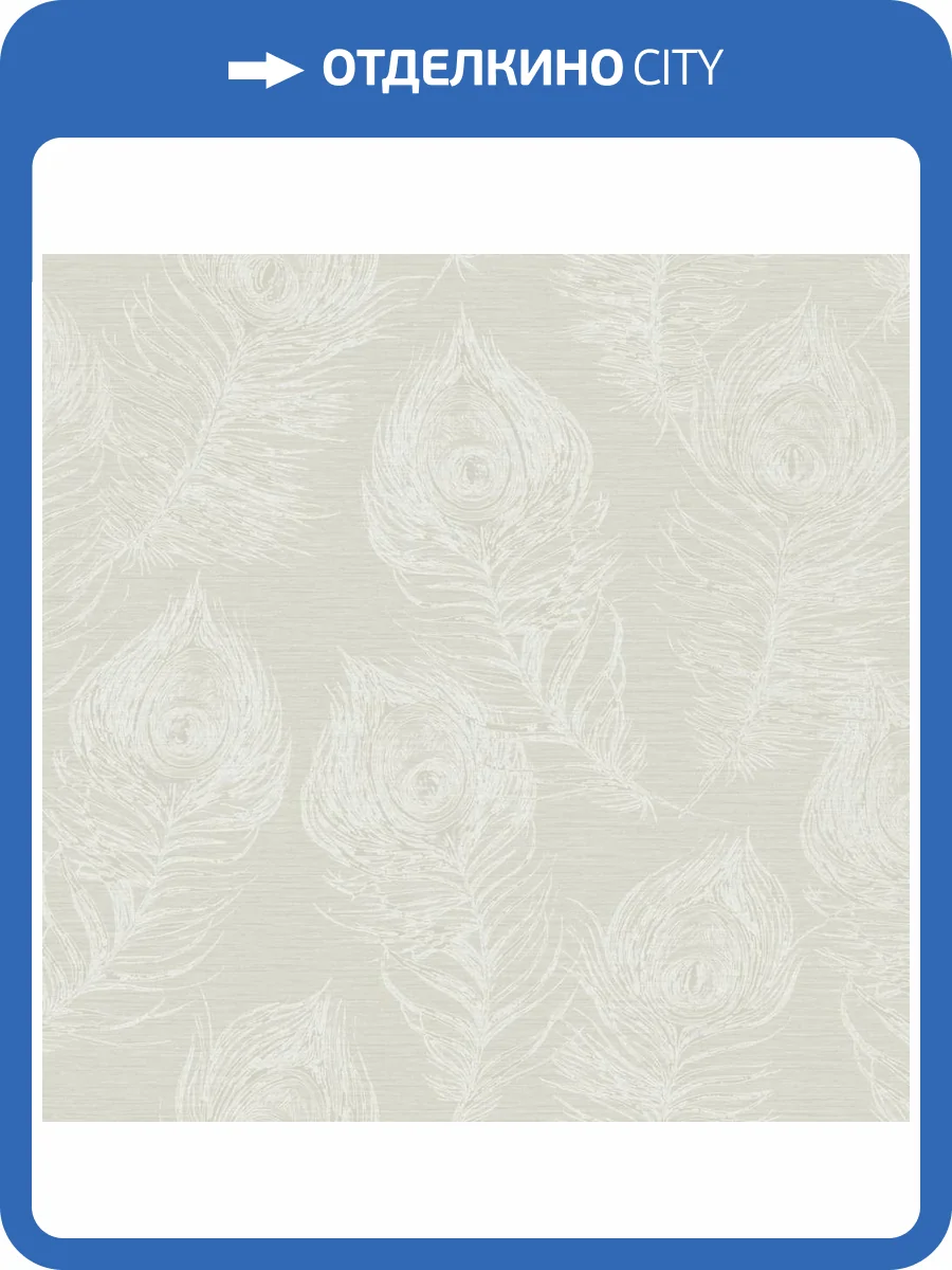 Обои York Candice Olson Casual Elegance EV3944 фото 2