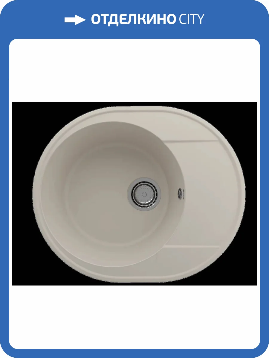 Мойка кухонная Ulgran Quartz Nora 585-02 лен фото 3