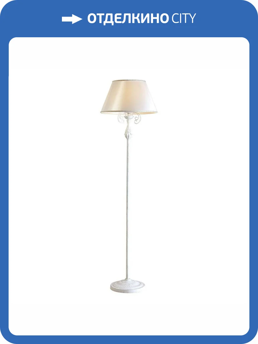 Торшер Illumico IL6000-1F-17 WT фото 5