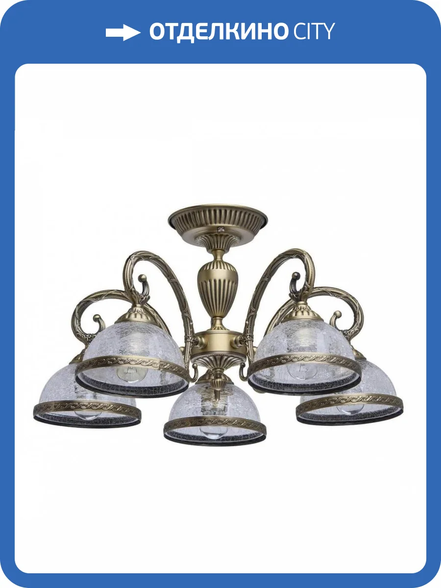 Потолочная люстра MW-Light Аманда 6 481011805 фото 5