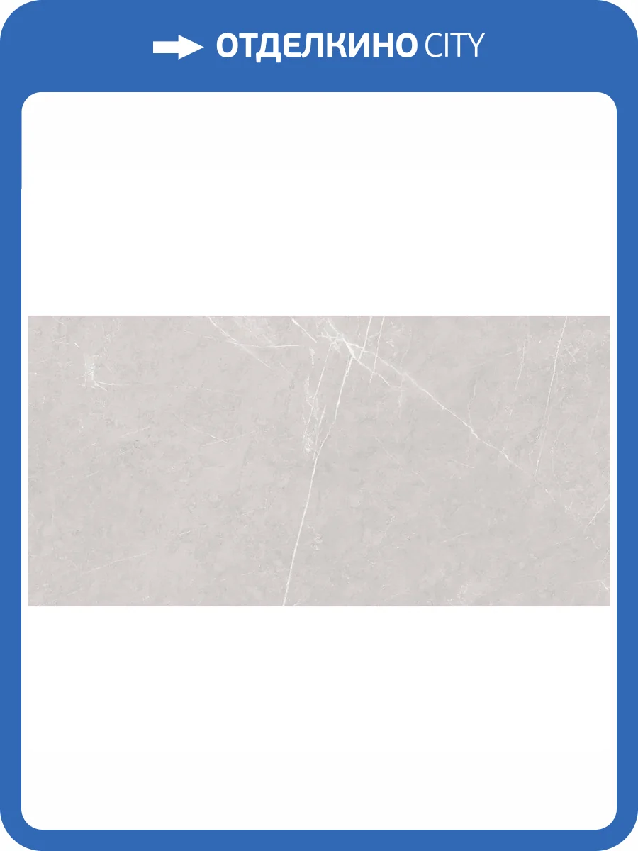 Керамогранит Laparet Пиетра Бланко Светло-Серый Матовый Карвинг 60x120 фото 6