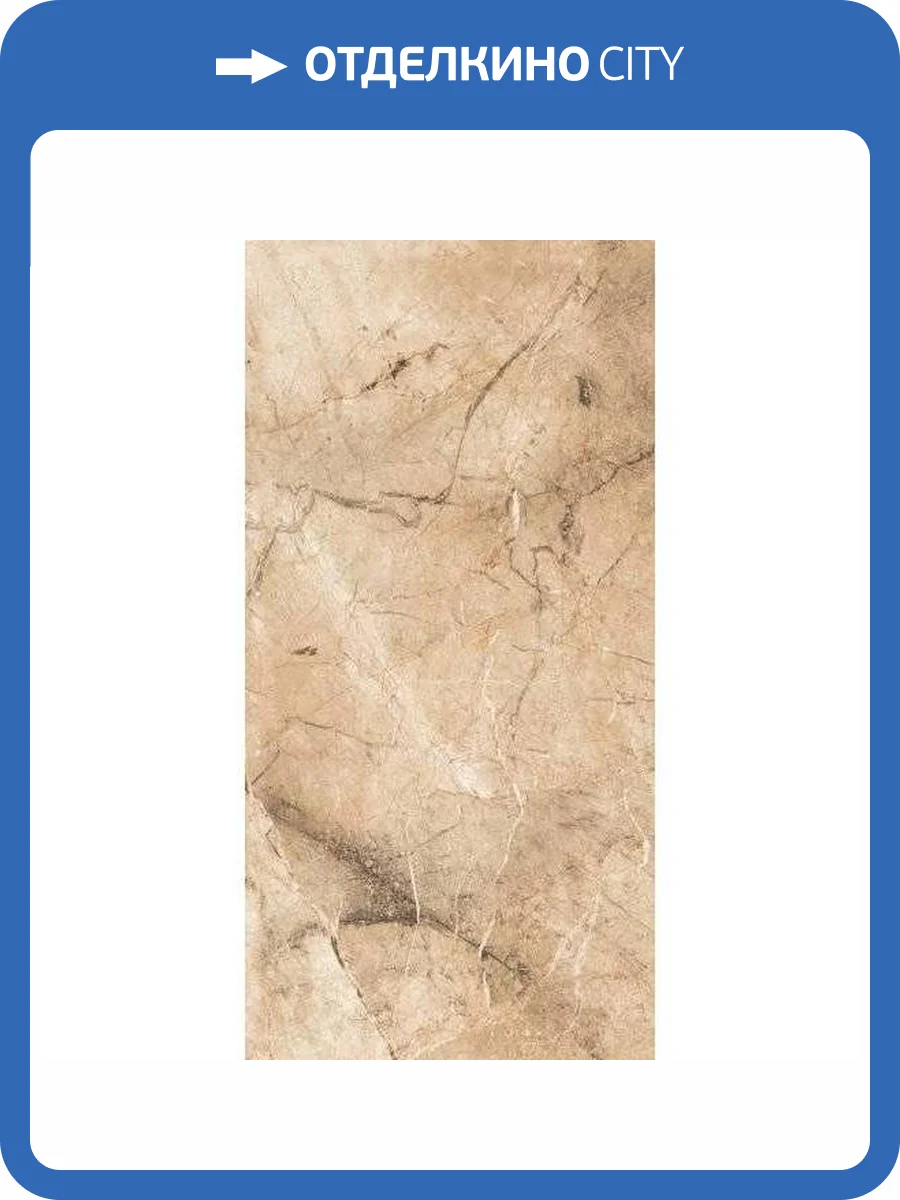 Керамогранит Primavera LR201 Zola Crema Lapato 60x120 фото 4