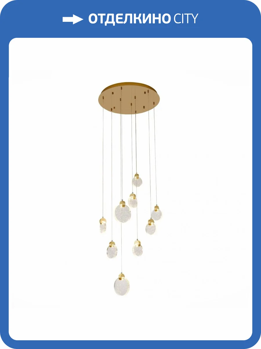 Подвесной светильник ST Luce Montecelio SL6104.203.09 фото 5