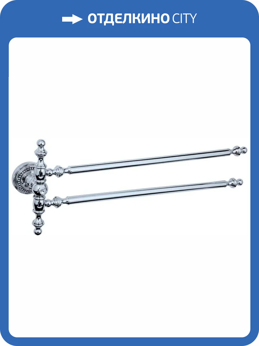 Полотенцедержатель Boheme Brillante 10442 фото 3