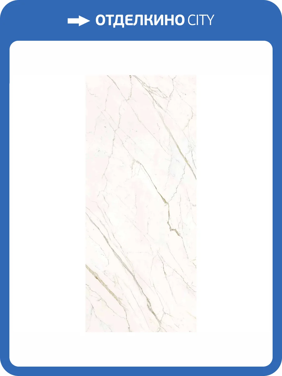 Керамогранит Keope Elements Lux N9A2 Calacatta Statuarietto Lap Rt 120x278 фото 26
