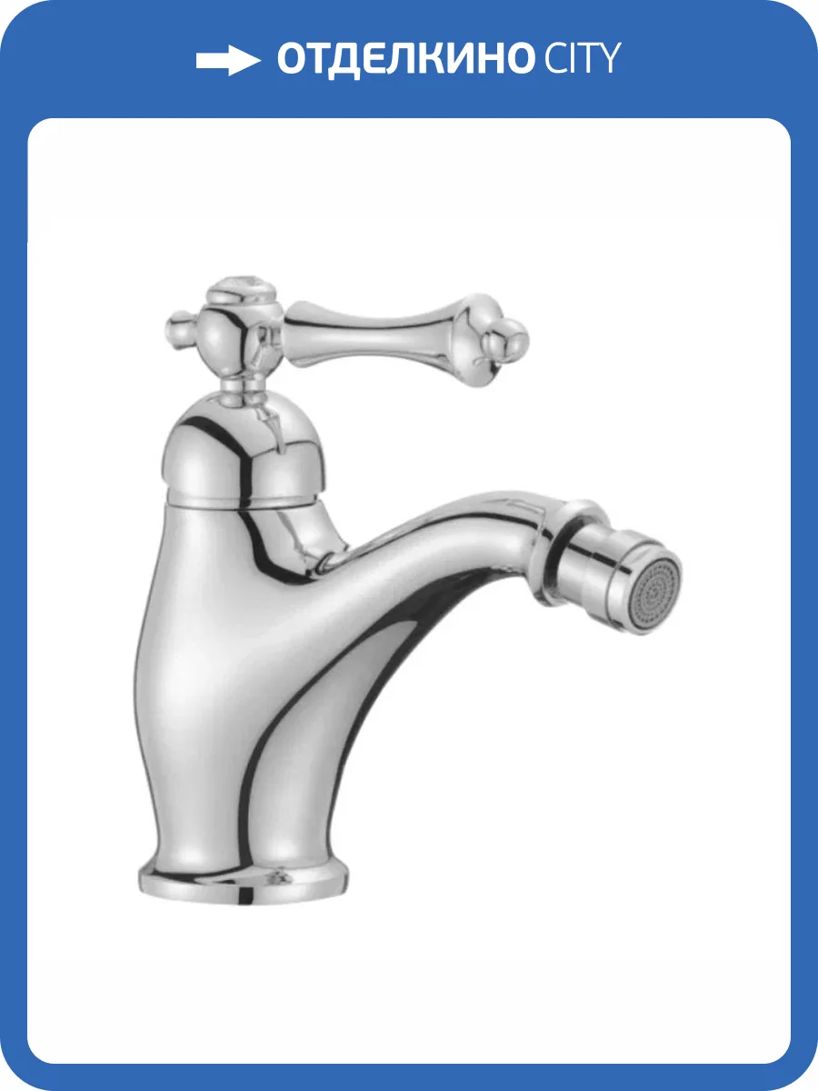 Смеситель для биде Rose R0107 хром фото 4