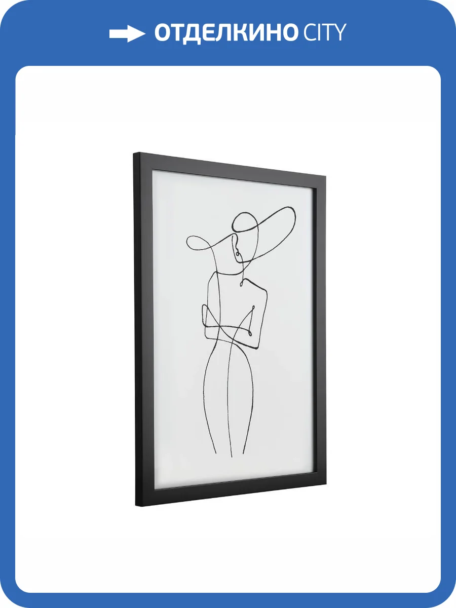 Картина Eglo Roberval 423025 фото 6